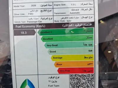 2026 جاك جي اس4