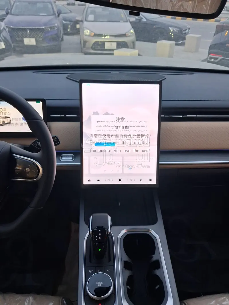 2026 شيري جاكو جي 7