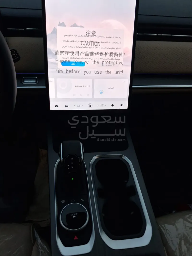 2026 شيري جاكو جي 7