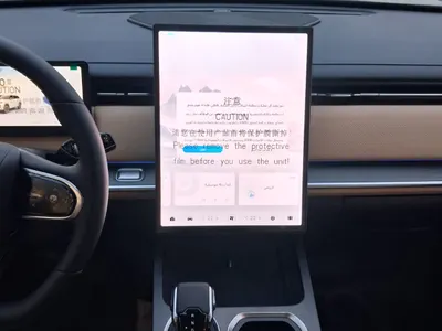 2026 شيري جاكو جي 7