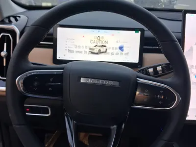 2026 شيري جاكو جي 7