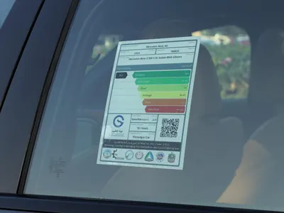 2026 مرسيدس - بنز إي 300 أي إم جي