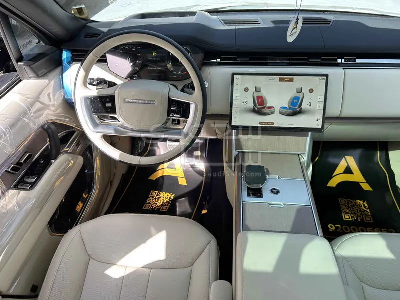 2026 لاند روفر رينج روفر اتش اس اي