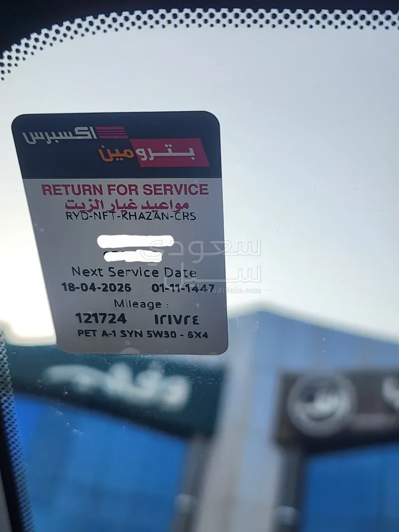 2020 هيونداي النترا