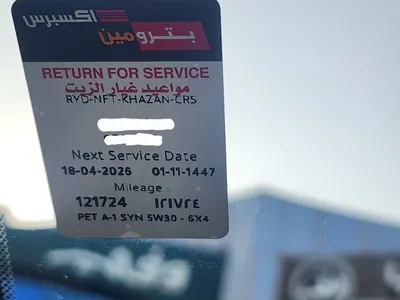 2020 هيونداي النترا