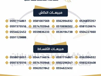 2026 تويوتا لاند كروزر جي اكس ار4