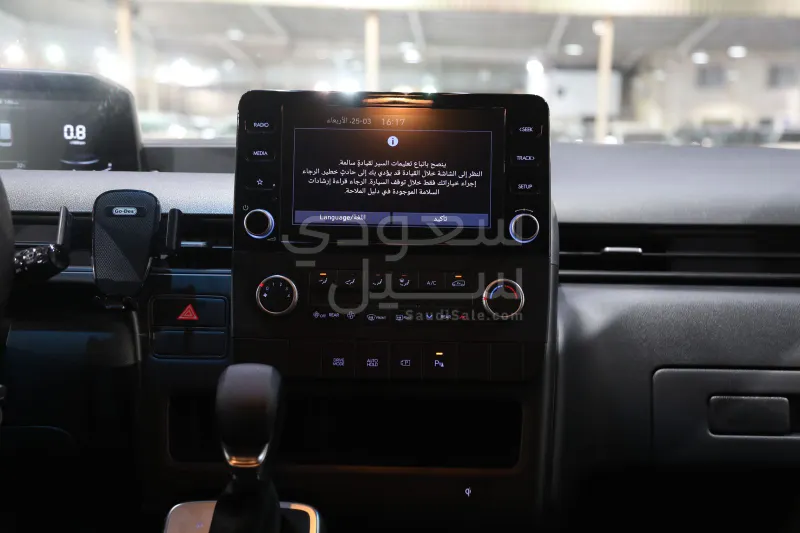 2025 هيونداي ستاريا