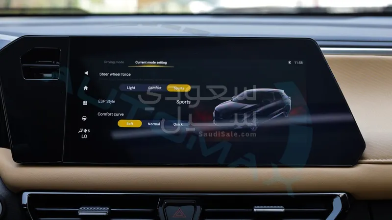 2026 جي ايه سي جي اس 3