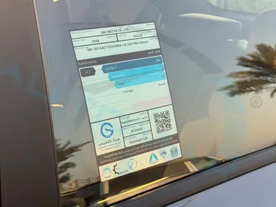 2026 جي ايه سي جي اس 3