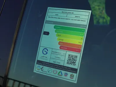 2026 مرسيدس - بنز جي إل إي 53 أي إم جي