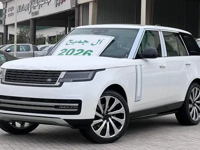 2026 لاند روفر رينج روفر اتش اس اي