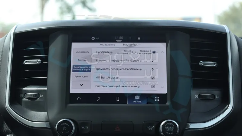 2023 دودج رام 1500 بيج هورن