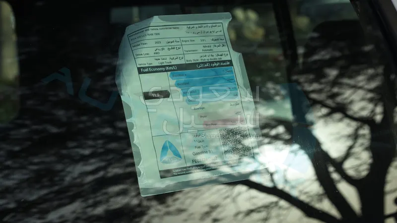 2023 دودج رام 1500 بيج هورن