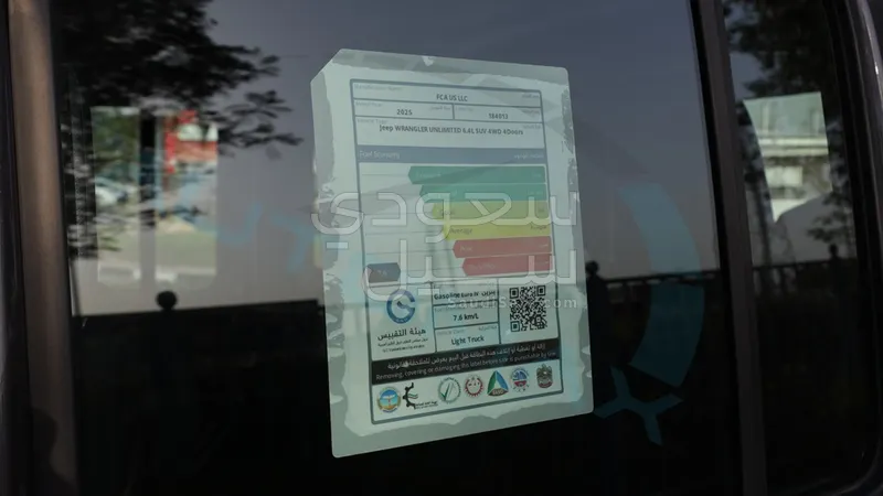 2026 جييب رانجلر ربيكون