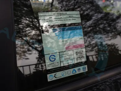 2026 جي ايه سي جي اس 3