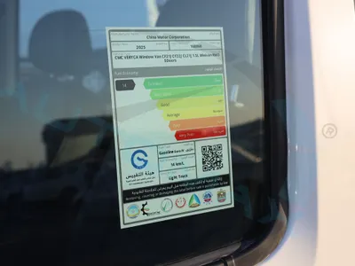 2025 سي ام سي فريكا