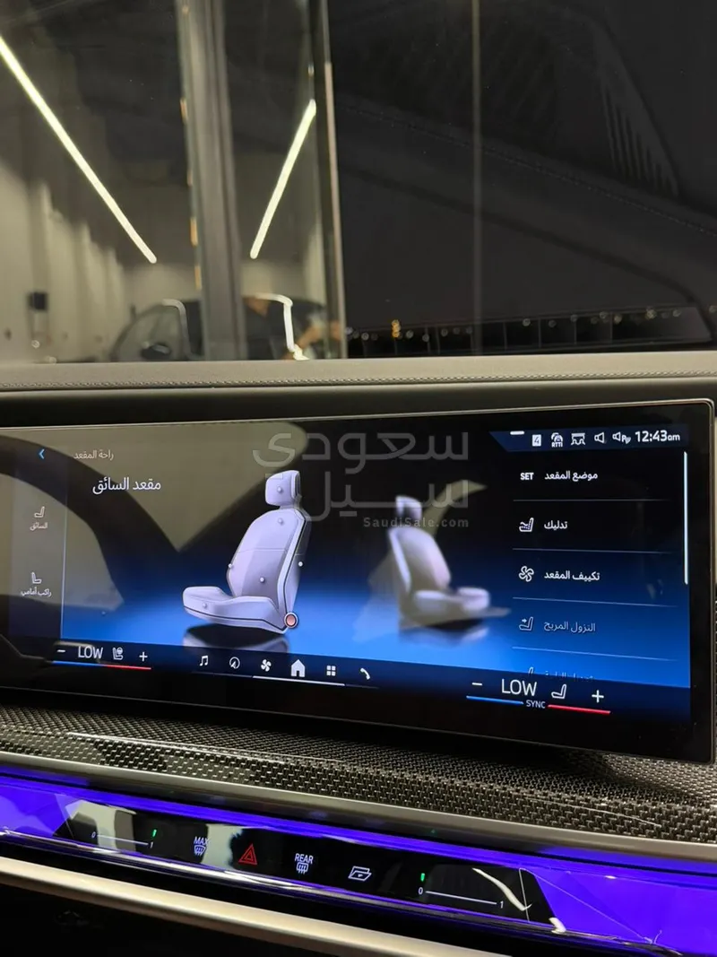 2026 بي ام دبليو الفئة السابعة 735أي