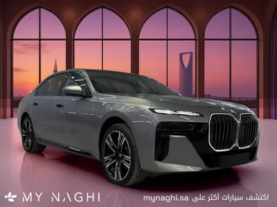 2026 بي ام دبليو الفئة السابعة 735أي