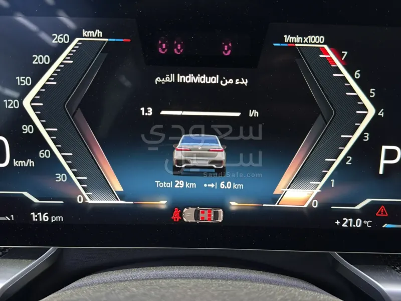 2026 بي ام دبليو الفئة السابعة 740أي