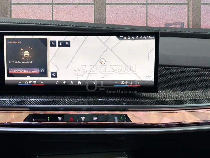 2026 بي ام دبليو الفئة السابعة 740أي