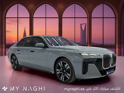 2026 بي ام دبليو الفئة السابعة 740أي