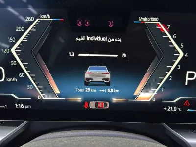 2026 بي ام دبليو الفئة السابعة 740أي