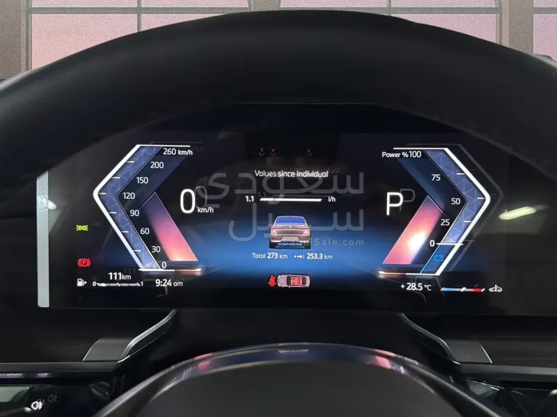 2026 بي ام دبليو الفئة السابعة 735أي