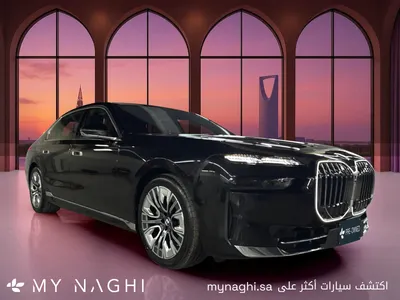 2026 بي ام دبليو الفئة السابعة 735أي