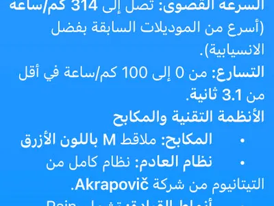 2023 بي ام دبليو دراجة نارية إس 1000 أر أر