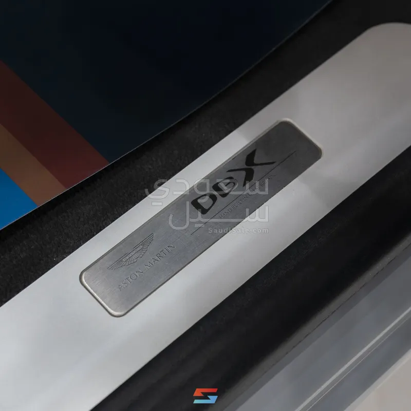2024 استون مارتن دي بي اكس 707