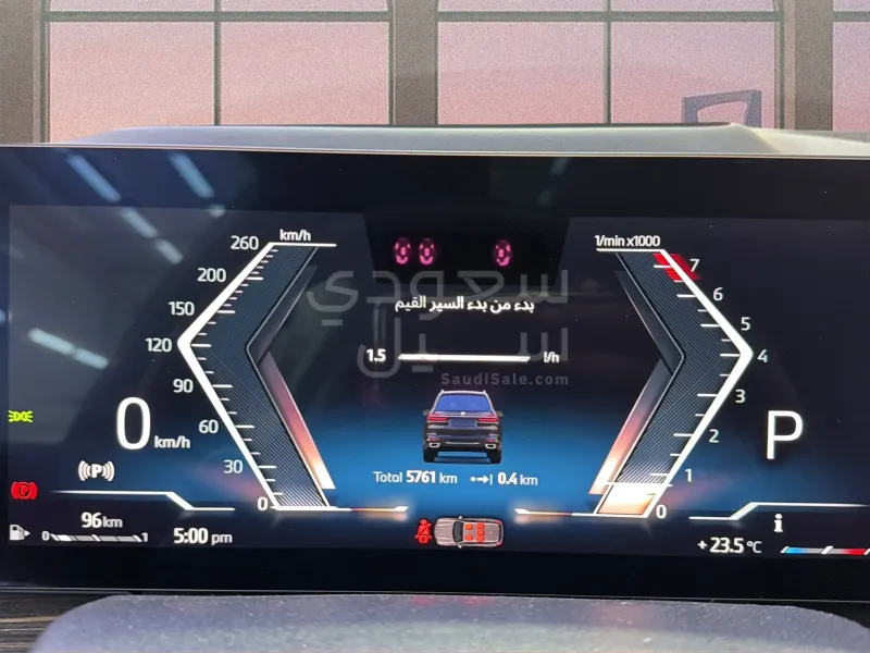 2025 بي ام دبليو الفئة اكس 7