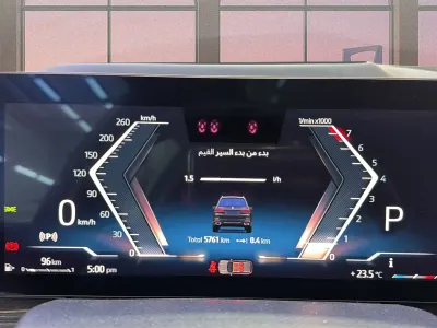 2025 بي ام دبليو الفئة اكس 7