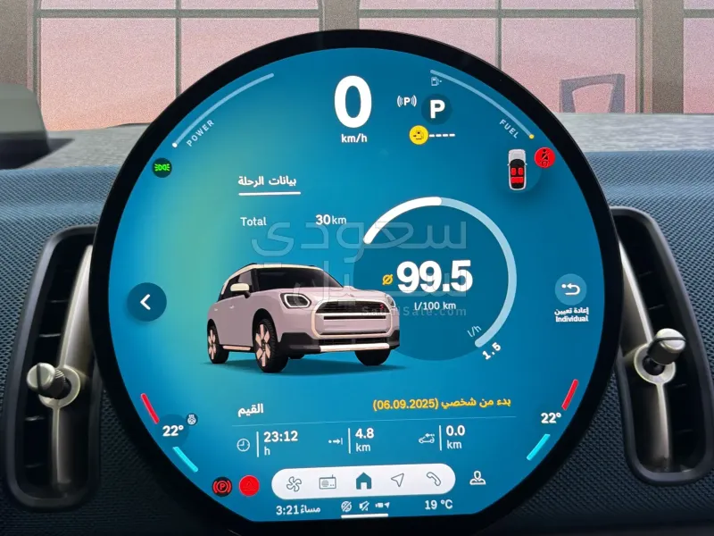 2025 ميني كونتري مان اس