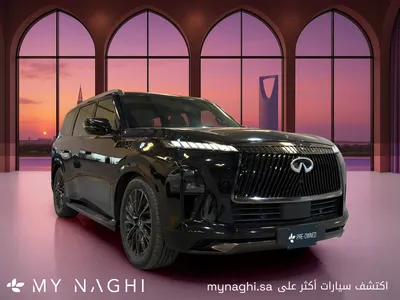 2025 انفينيتي كيو اكس 80