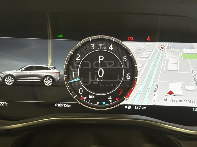 2024 جاكوار اف-بيس ار دايناميك