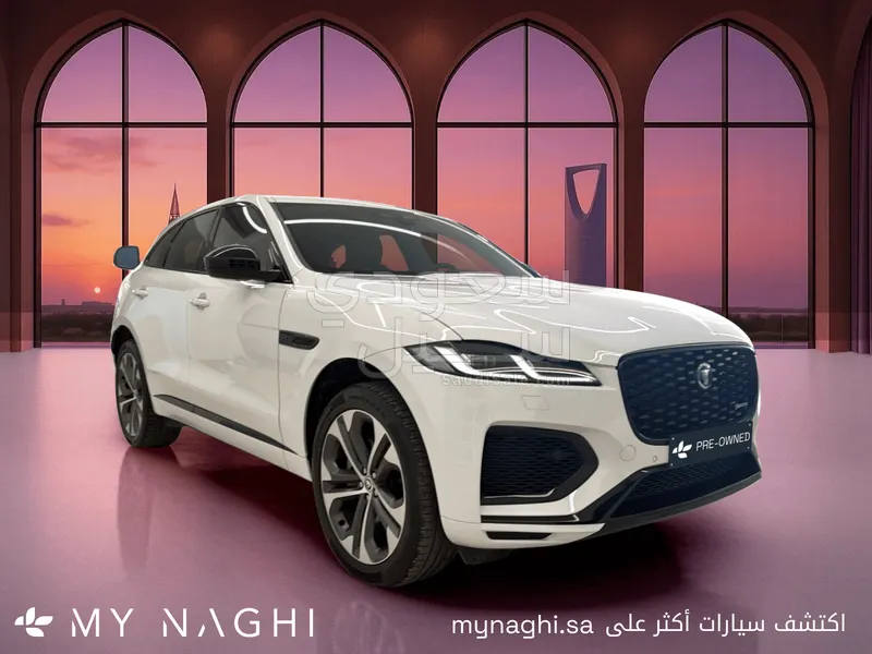 2024 جاكوار اف-بيس ار دايناميك