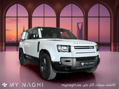 2025 Land Rover Defender 130