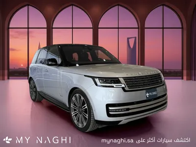 2023 Land Rover Range Rover Autobiography