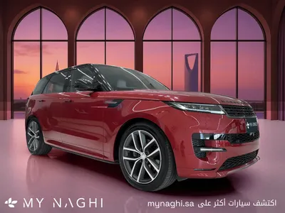 2024 لاند روفر رينج روفر سبورت اتش اس اي
