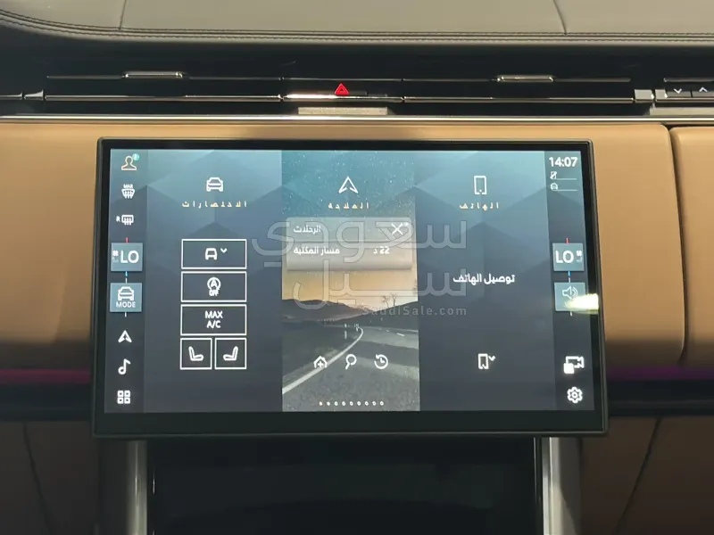 2024 لاند روفر رينج روفر اوتوبيوغرافي