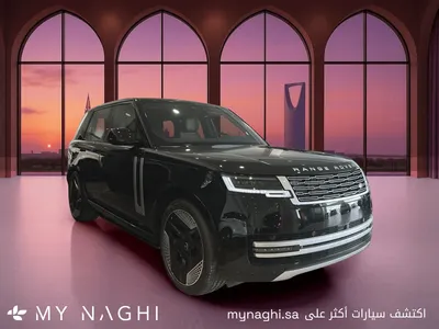 2024 لاند روفر رينج روفر اوتوبيوغرافي