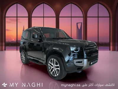 2025 Land Rover Defender 90