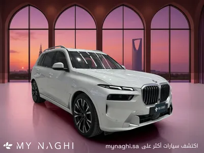 2025 BMW X Series 7