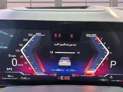 2025 بي ام دبليو الفئة اكس 7