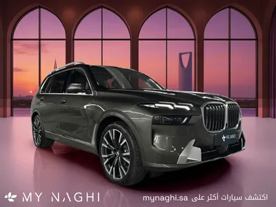 2025 بي ام دبليو الفئة اكس 7