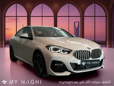 2024 بي ام دبليو الفئة الثانية 218 جران كوبيه