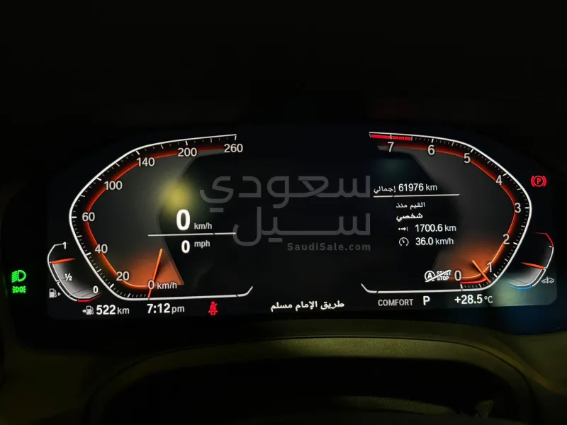 2022 بي ام دبليو الفئة الثالثة 320 أي
