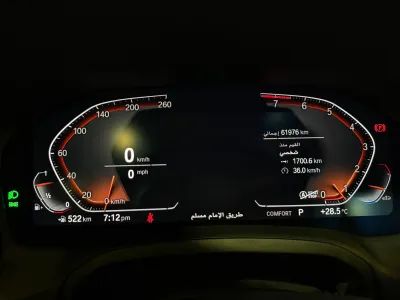 2022 بي ام دبليو الفئة الثالثة 320 أي