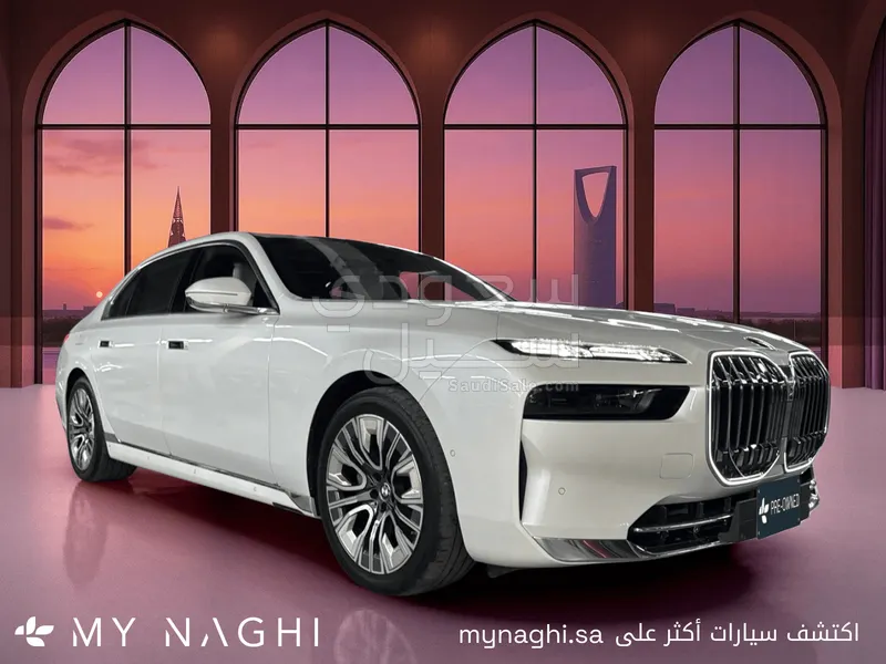 2024 بي ام دبليو الفئة السابعة 735أي