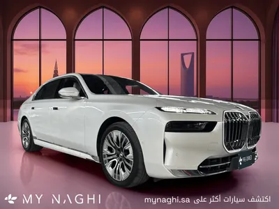 2024 بي ام دبليو الفئة السابعة 735أي